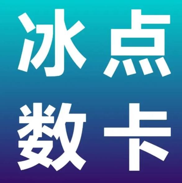 卡盟KS下单